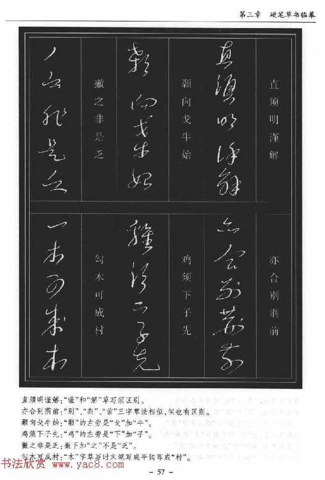 Ӳ鷨顶Ӳʲš