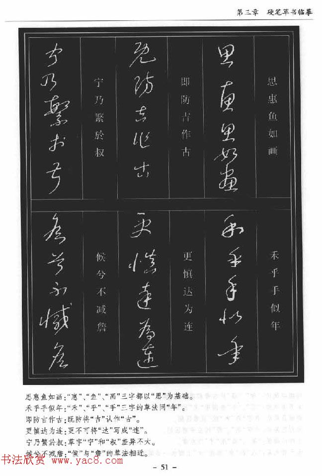 Ӳ鷨顶Ӳʲš