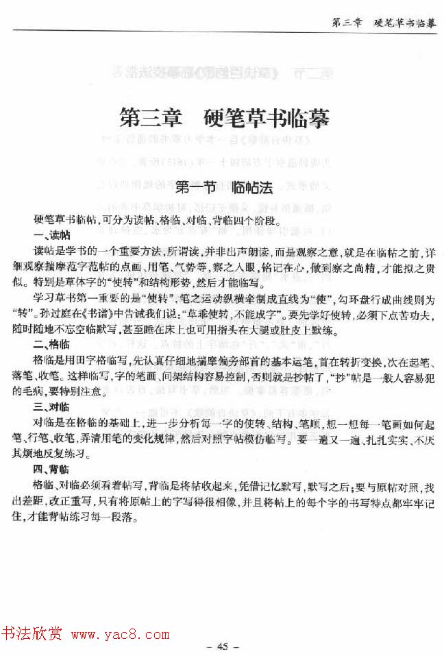 Ӳ鷨顶Ӳʲš