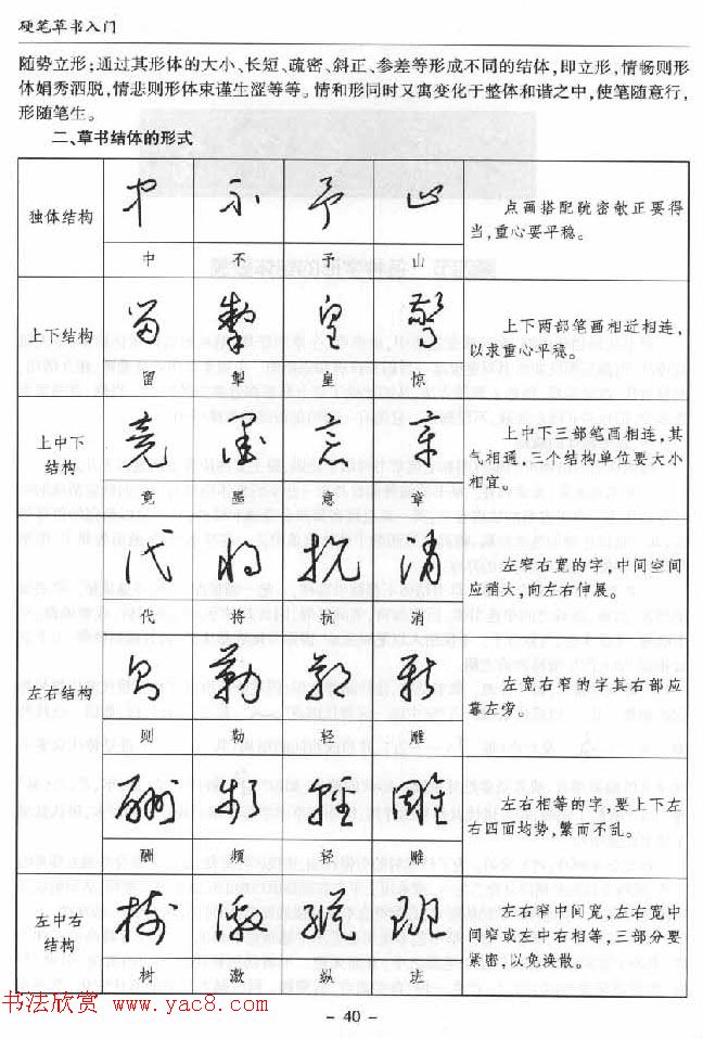 Ӳ鷨顶Ӳʲš