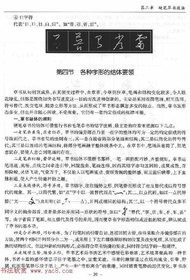 Ӳ鷨顶Ӳʲš
