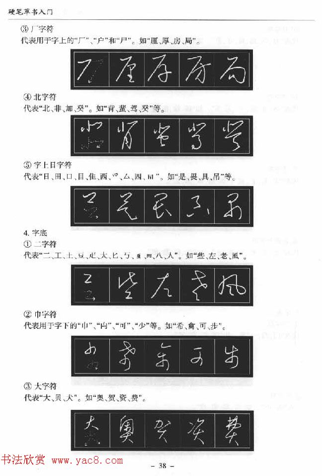 Ӳ鷨顶Ӳʲš