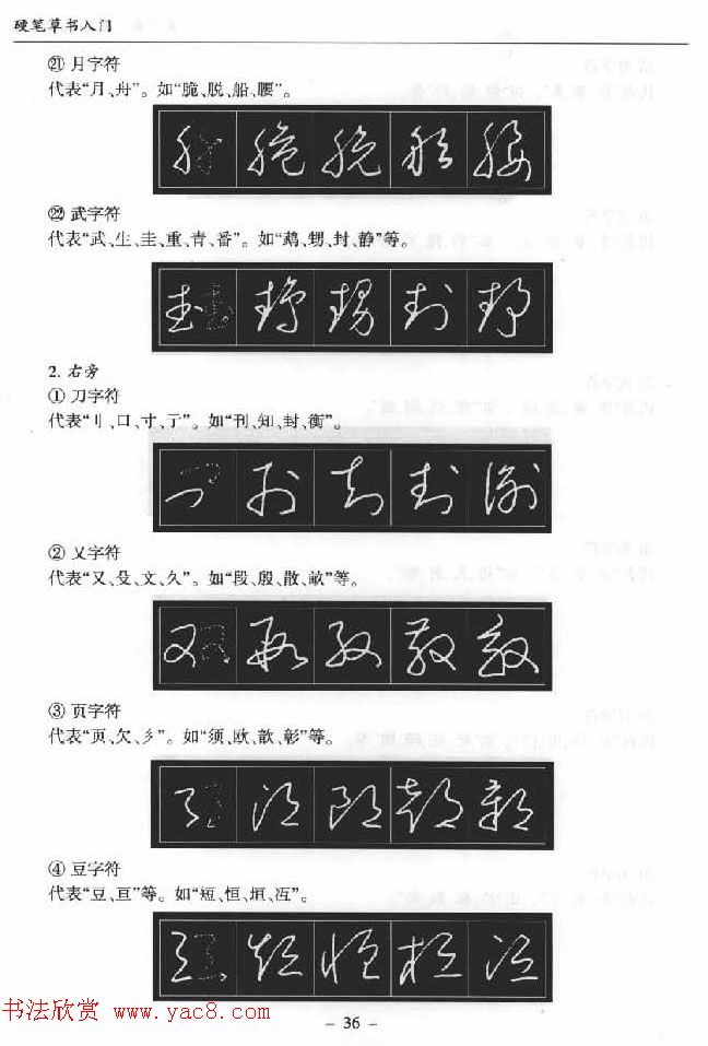Ӳ鷨顶Ӳʲš