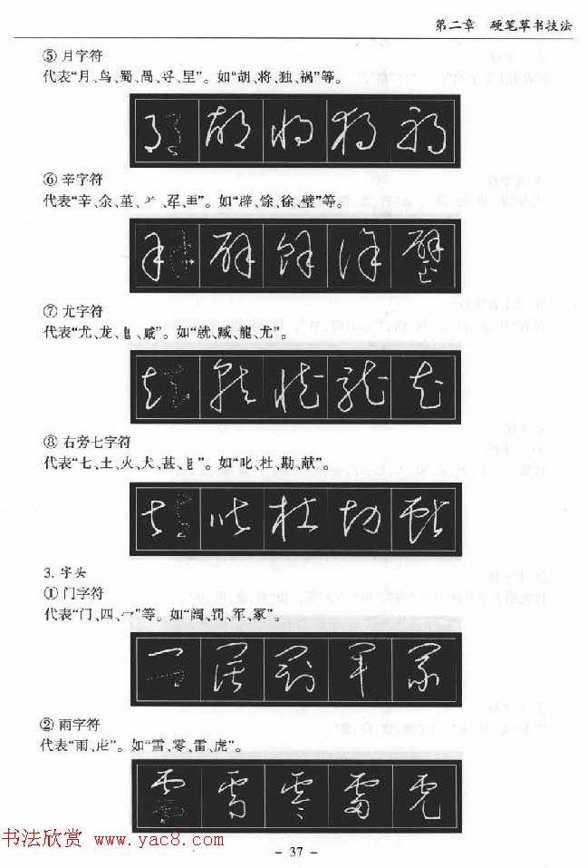 Ӳ鷨顶Ӳʲš