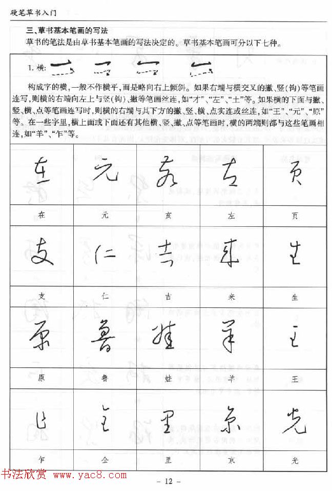 Ӳ鷨顶Ӳʲš