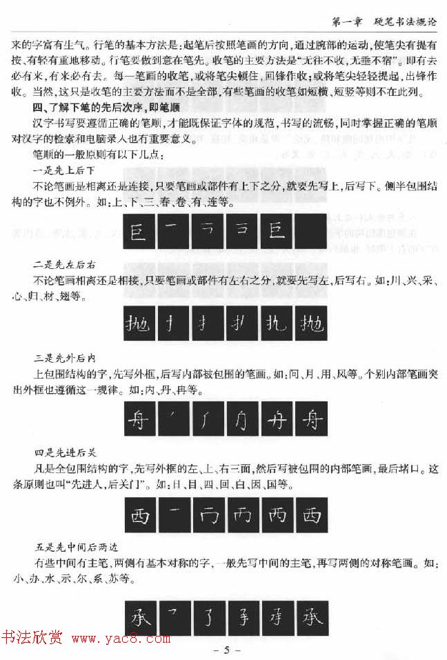 Ӳ鷨顶Ӳʲš