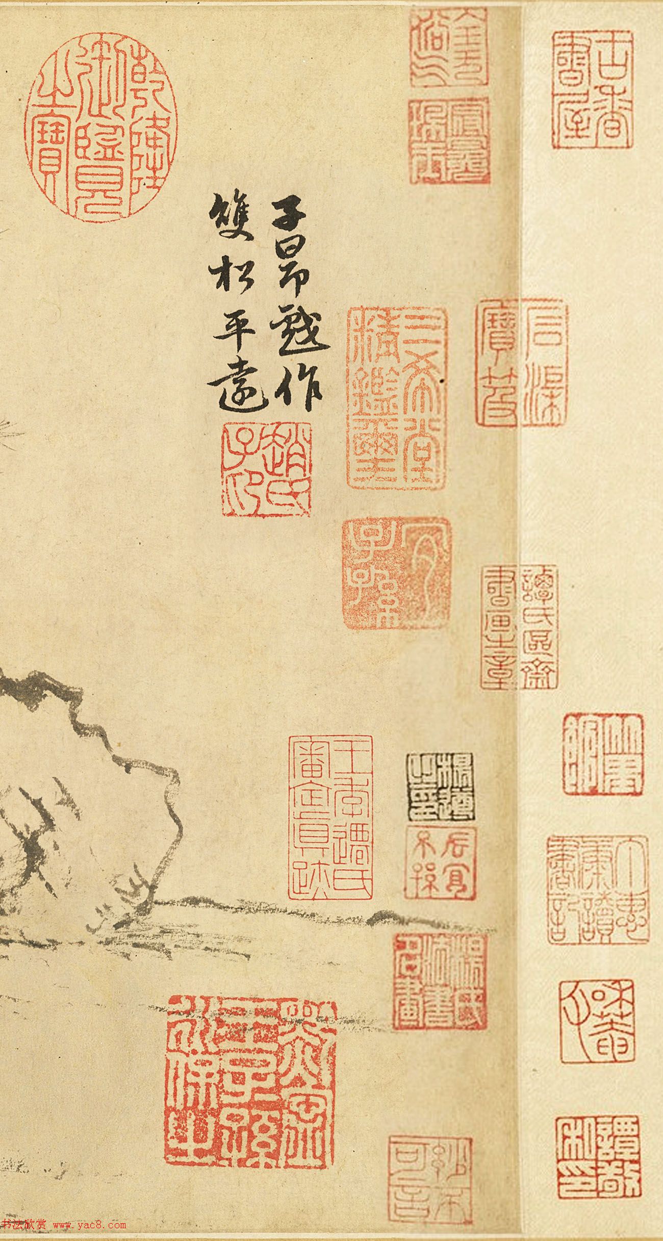 元代赵孟頫字画赏析《双松平远图卷》