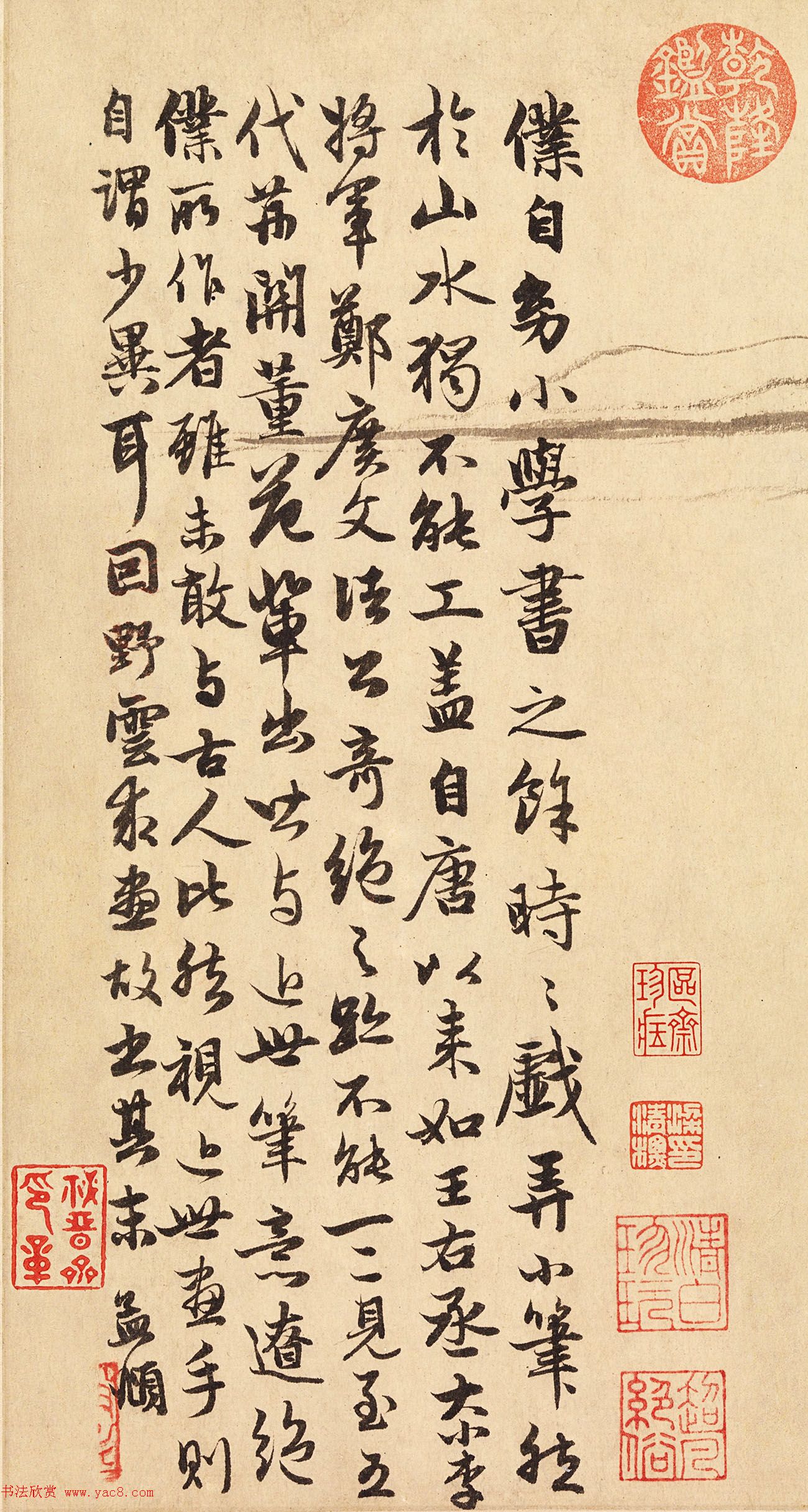 元代赵孟頫字画赏析《双松平远图卷》