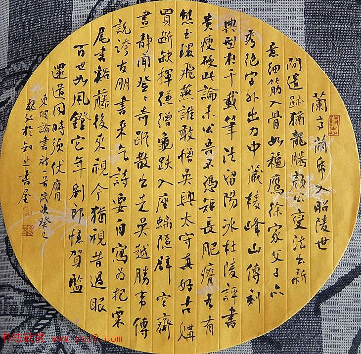 宁夏书协副主席魏沁书法作品选刊(3)