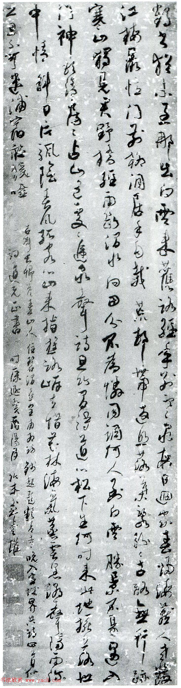 岭南书画家彭睿壦书法作品欣赏 岭南书画家彭睿壦书法作品欣赏