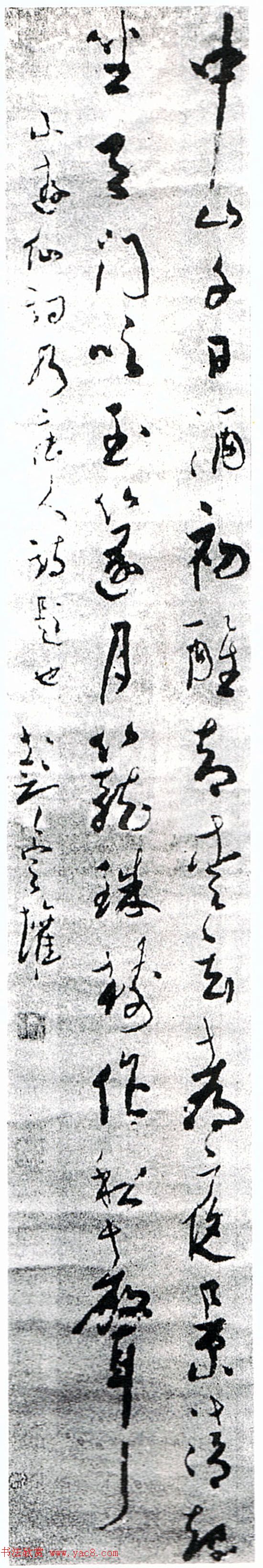 岭南书画家彭睿壦书法作品欣赏 岭南书画家彭睿壦书法作品欣赏