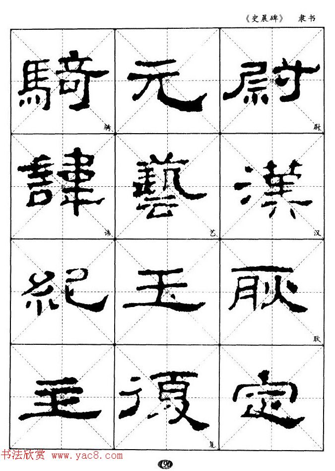 ䷶ʷѡ(4)