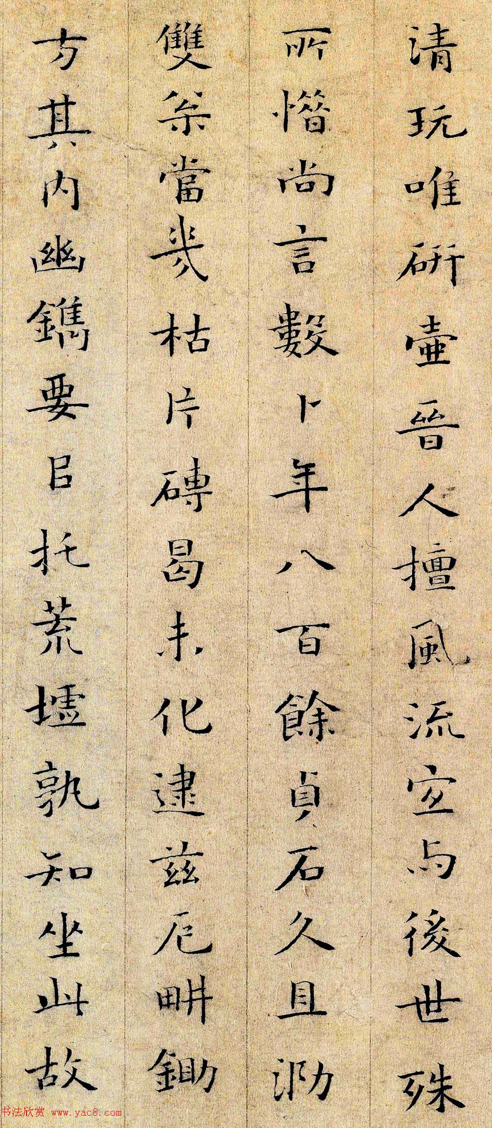 ĩʫСī