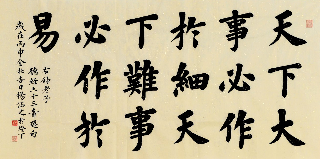 ¹ѧ--鷨ƷչƷѡ