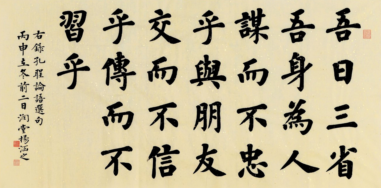 ¹ѧ--鷨ƷչƷѡ