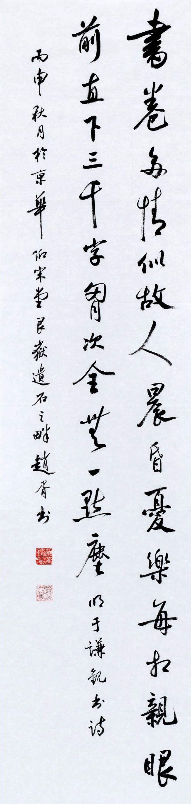 ¹ѧ--鷨ƷչƷѡ