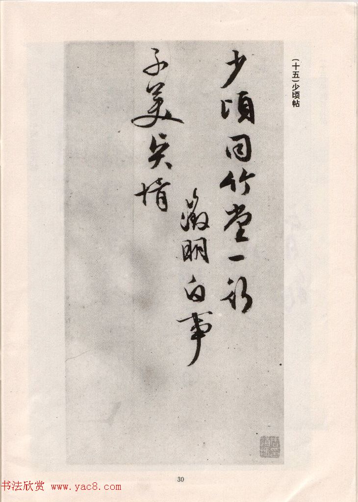 ʫּĺɽʫ