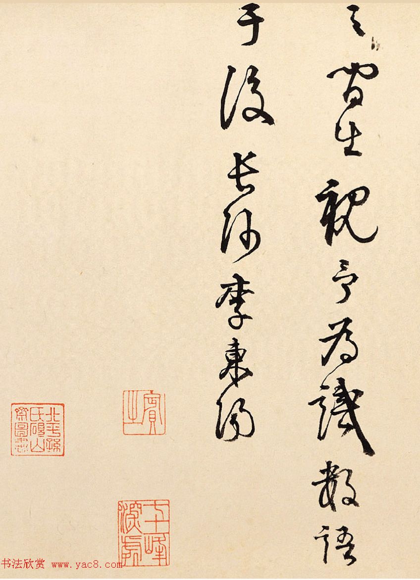 李东阳书法题跋《薛绍彭云顶山诗卷》