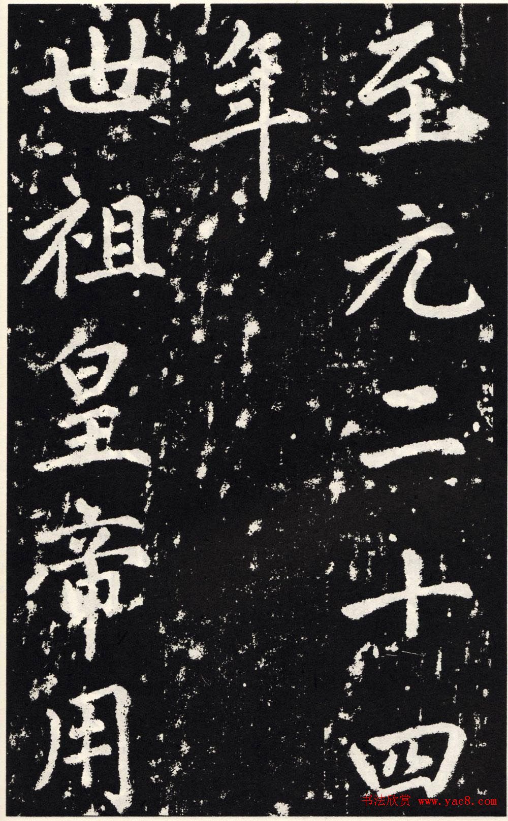 \鷨ﱮ
