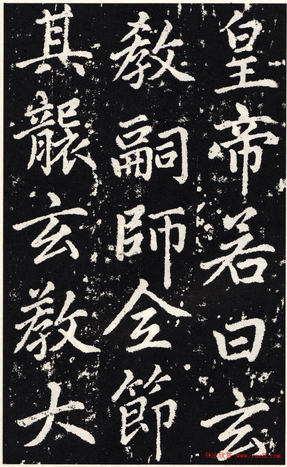 \鷨ﱮ