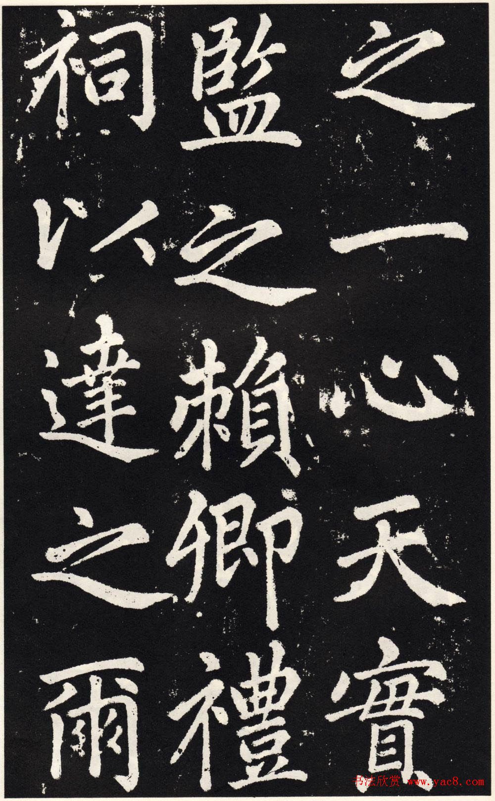 \鷨ﱮ