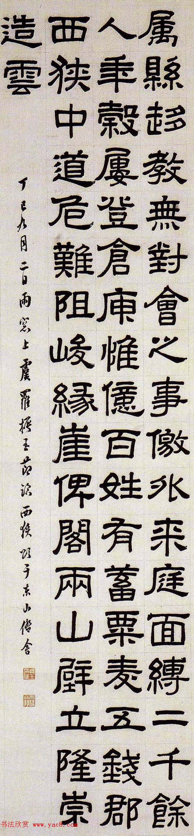 雪堂罗振玉隶书作品选刊(6)