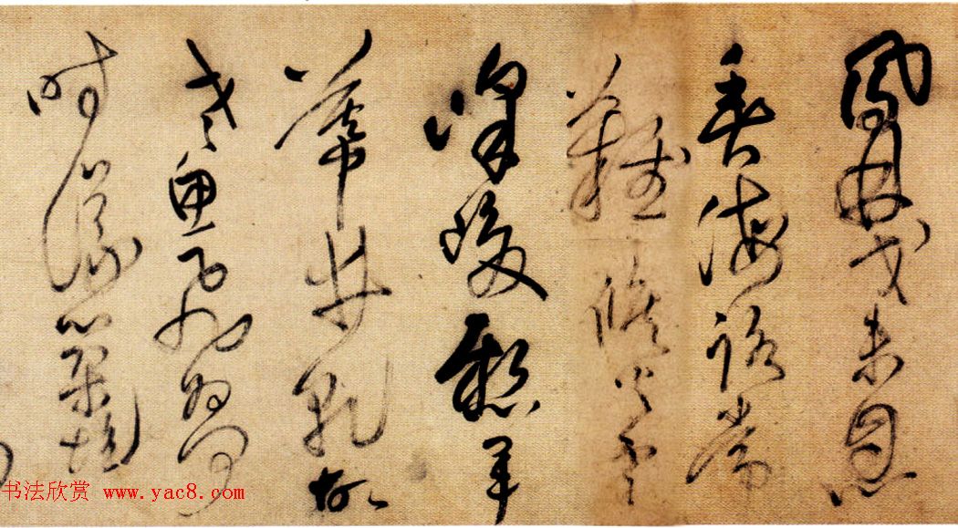 王铎草书欣赏《唐诗十首长卷》 王铎草书欣赏《唐诗十首长卷》