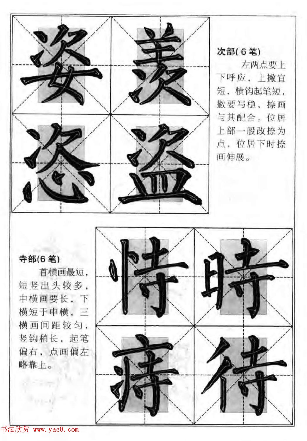 Ȩ鼯֡忬ëʴ