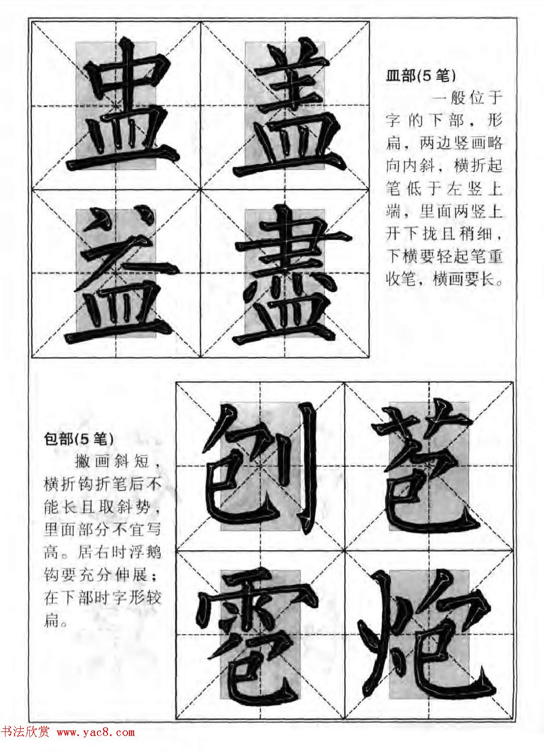 Ȩ鼯֡忬ëʴ