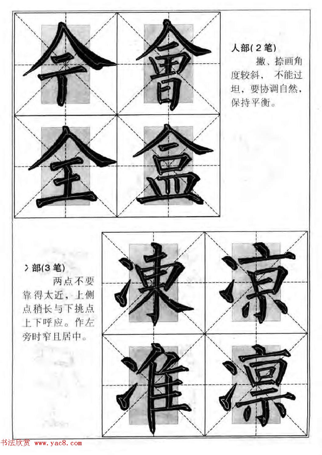 Ȩ鼯֡忬ëʴ