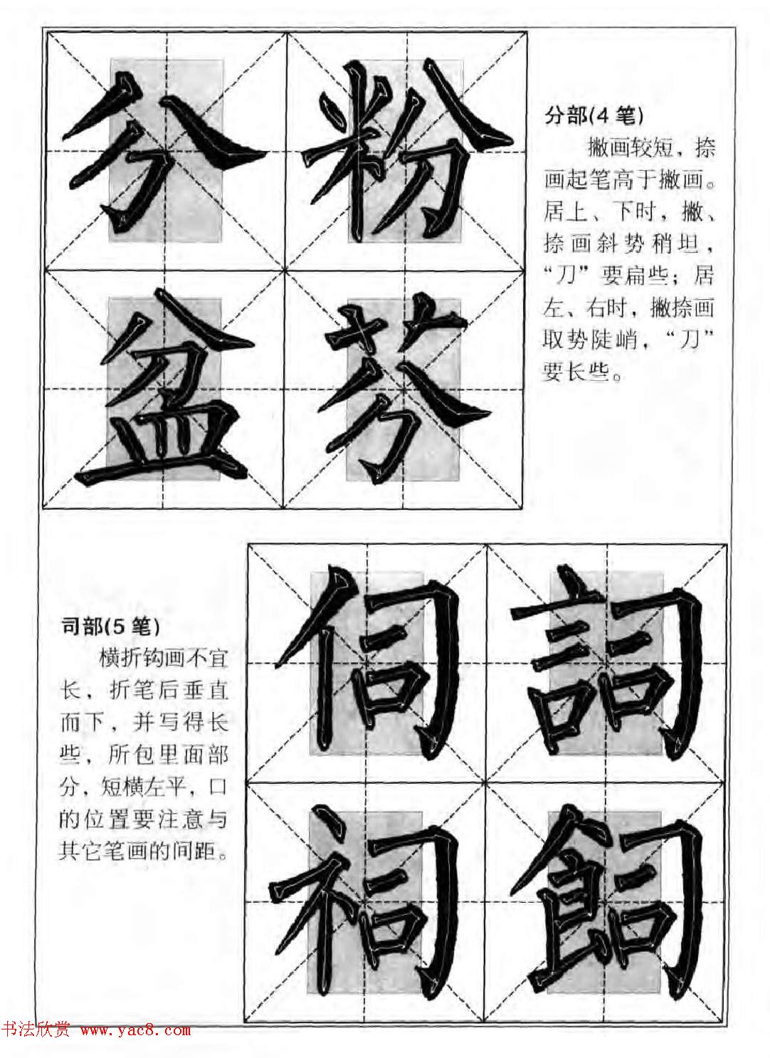 Ȩ鼯֡忬ëʴ