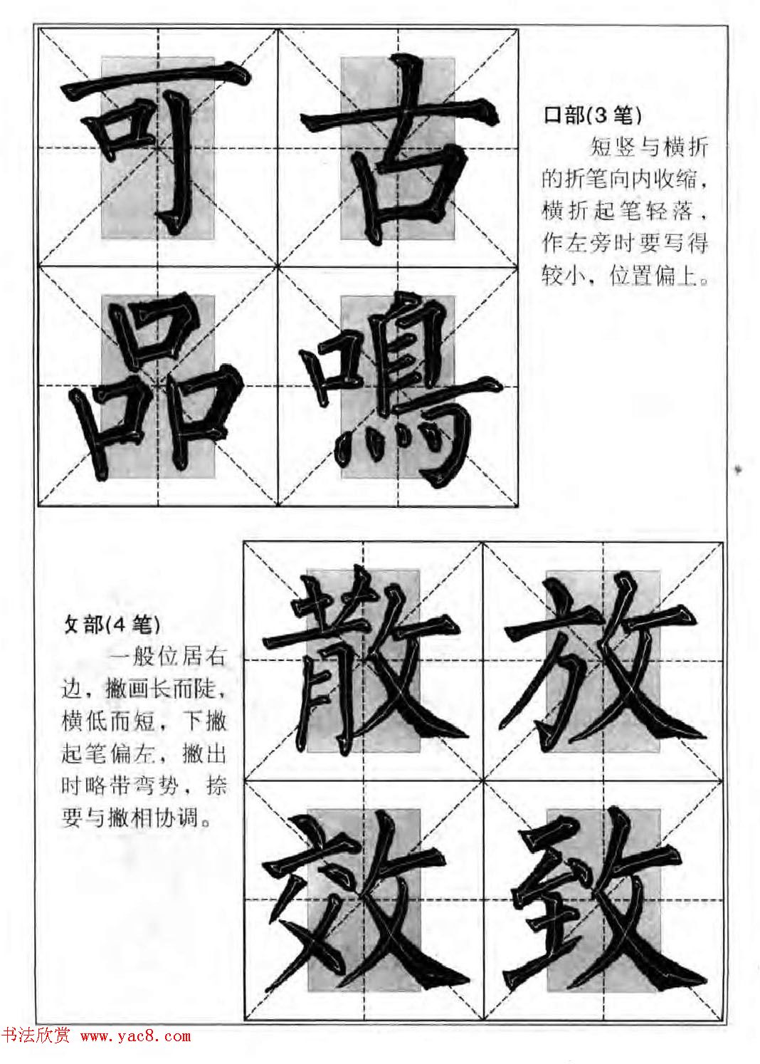 Ȩ鼯֡忬ëʴ