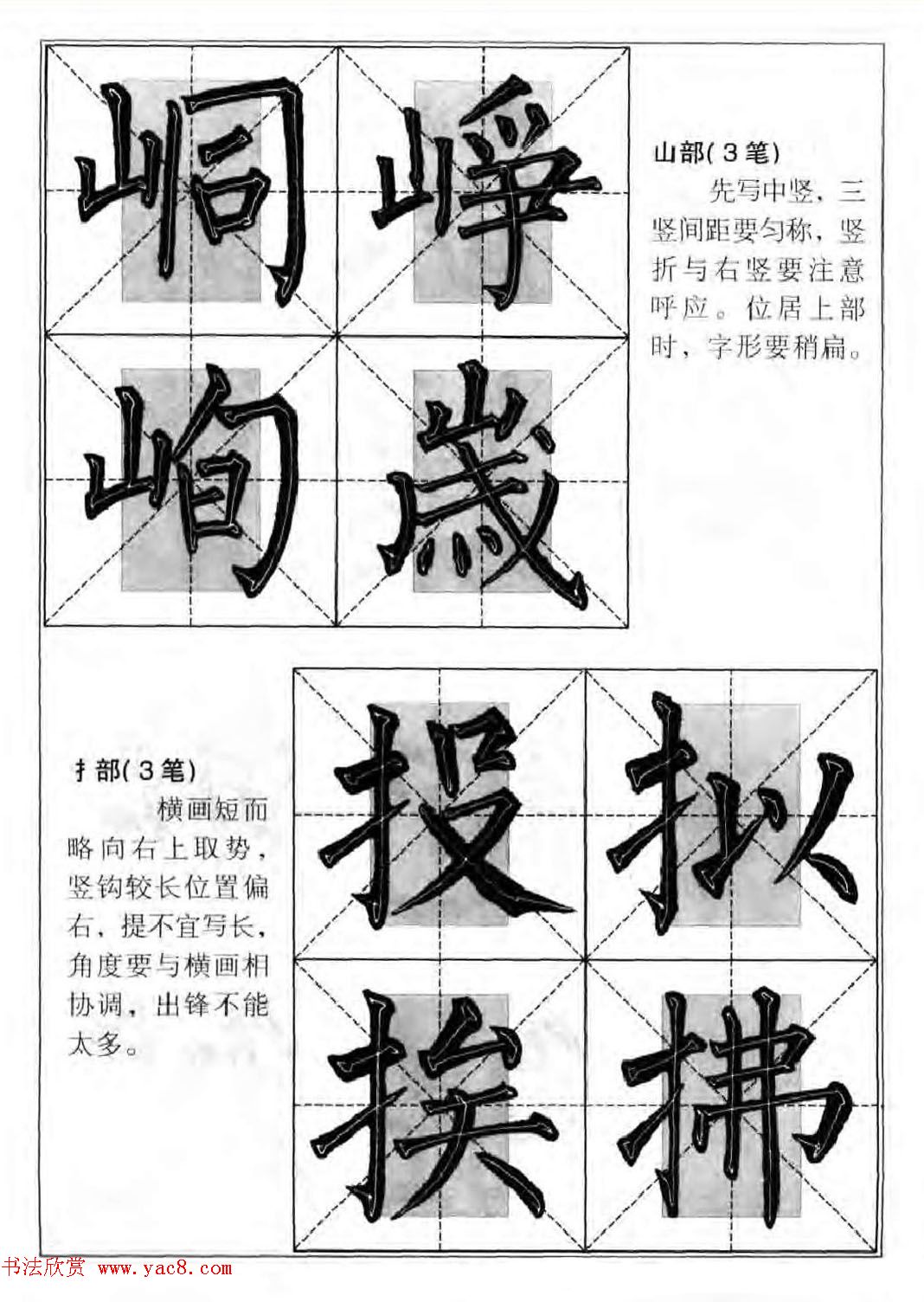 Ȩ鼯֡忬ëʴ