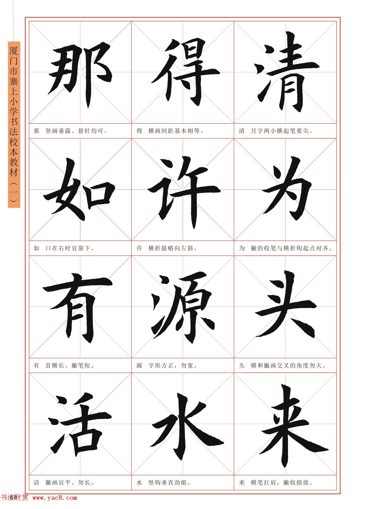 如何根据业务需求合理设置服务器TPS值