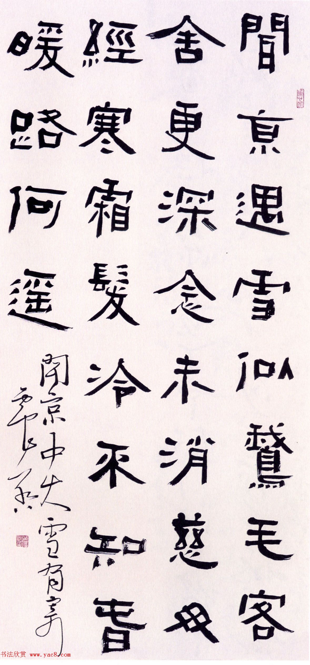 ͤί鷨Ʒ