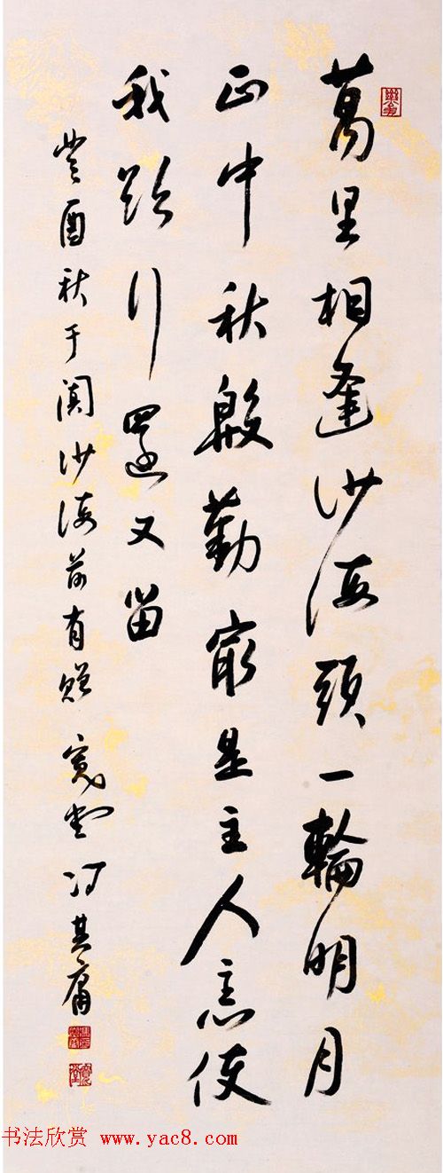 ӹ鷨Ʒ