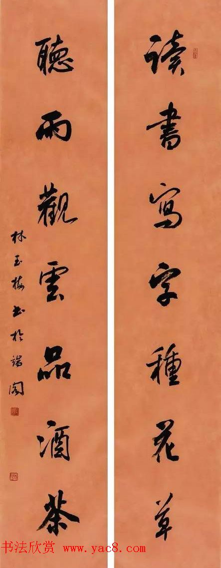 “全国十大青年书法家”作品展书作选刊 “全国十大青年书法家”作品展书作选刊