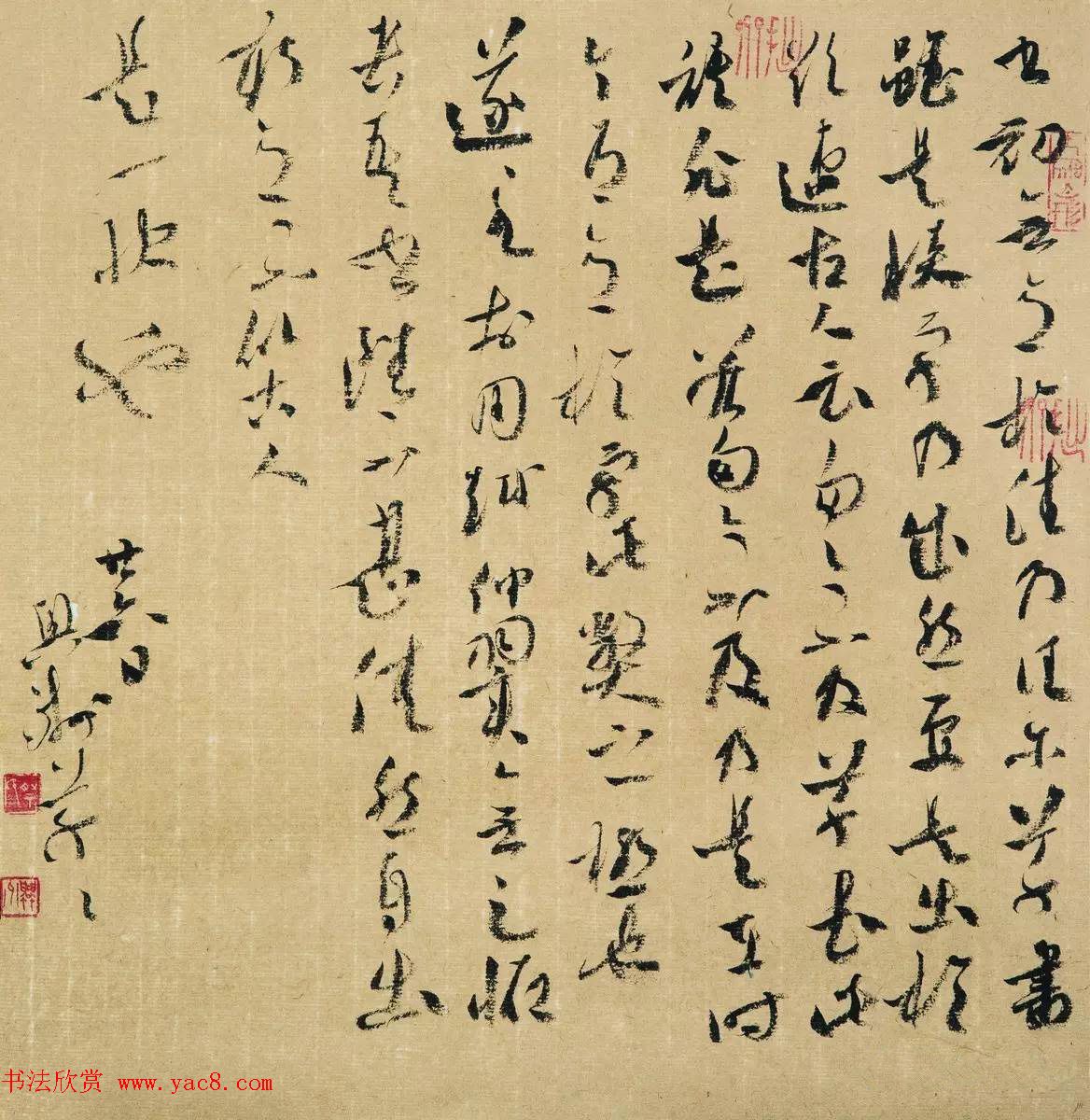 “全国十大青年书法家”作品展书作选刊 “全国十大青年书法家”作品展书作选刊