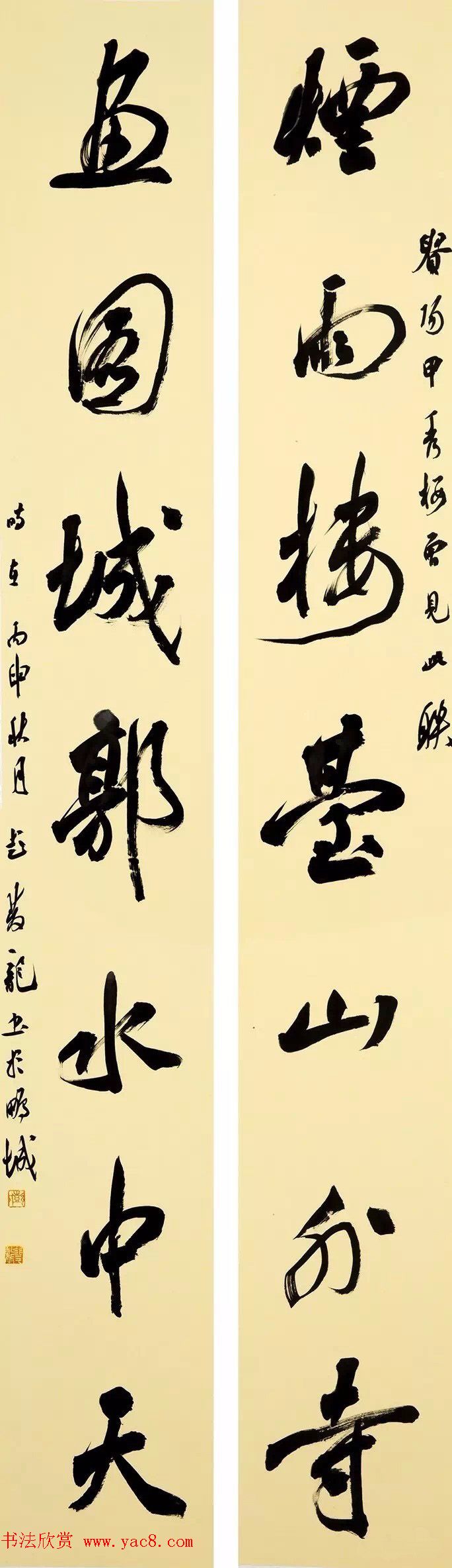 “全国十大青年书法家”作品展书作选刊 “全国十大青年书法家”作品展书作选刊