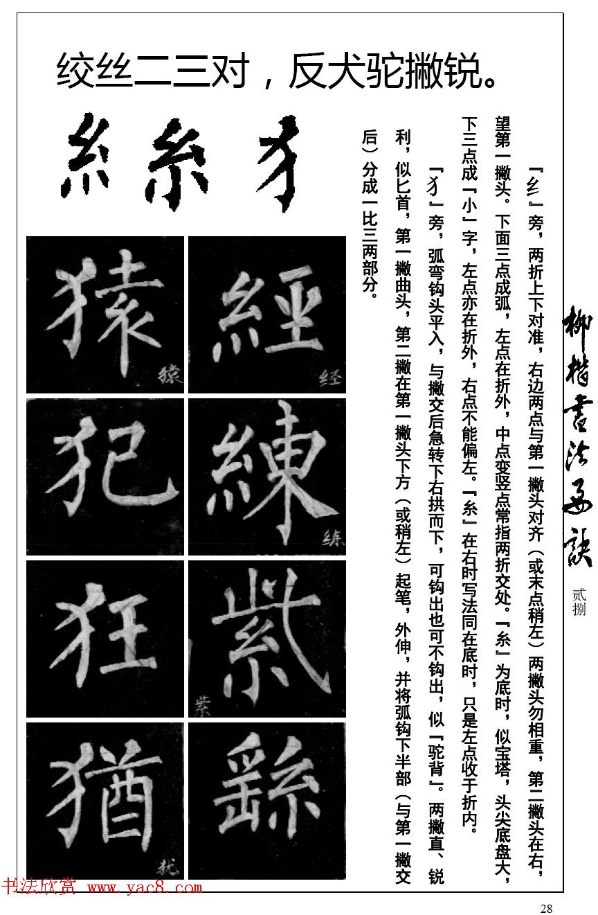 忬÷鷨Ҫ