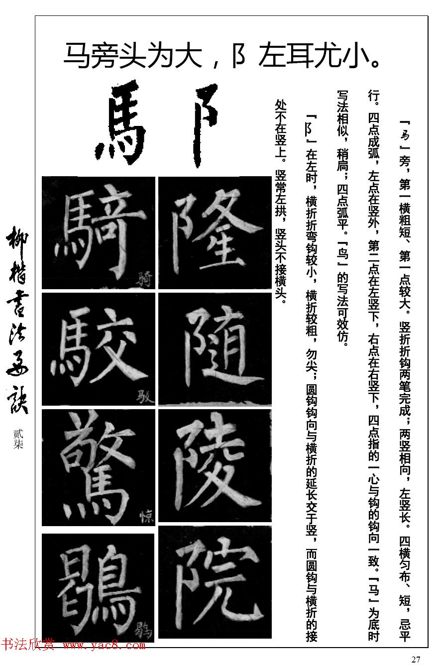 忬÷鷨Ҫ