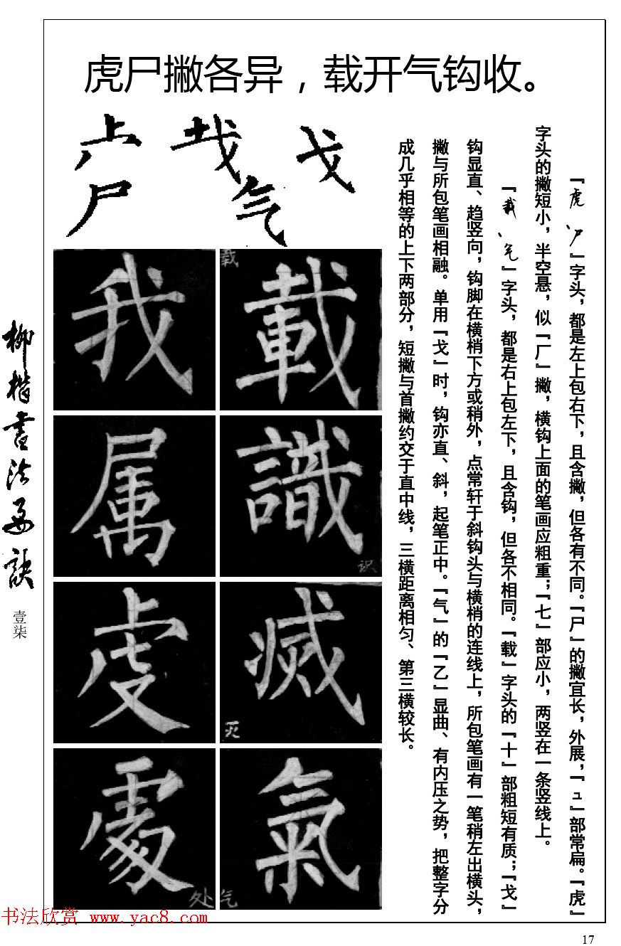 忬÷鷨Ҫ