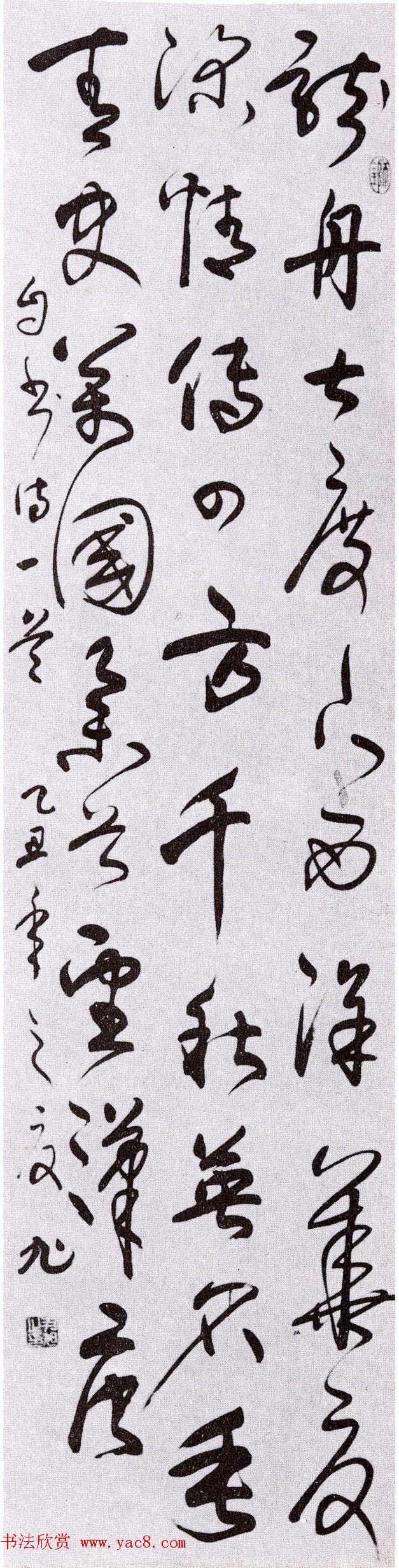 ڶչٰ֣ʮ鷨Ʒ