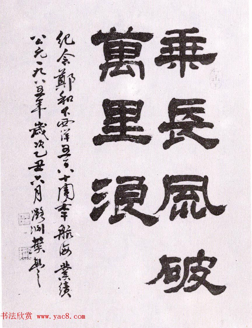 ڶչٰ֣ʮ鷨Ʒ