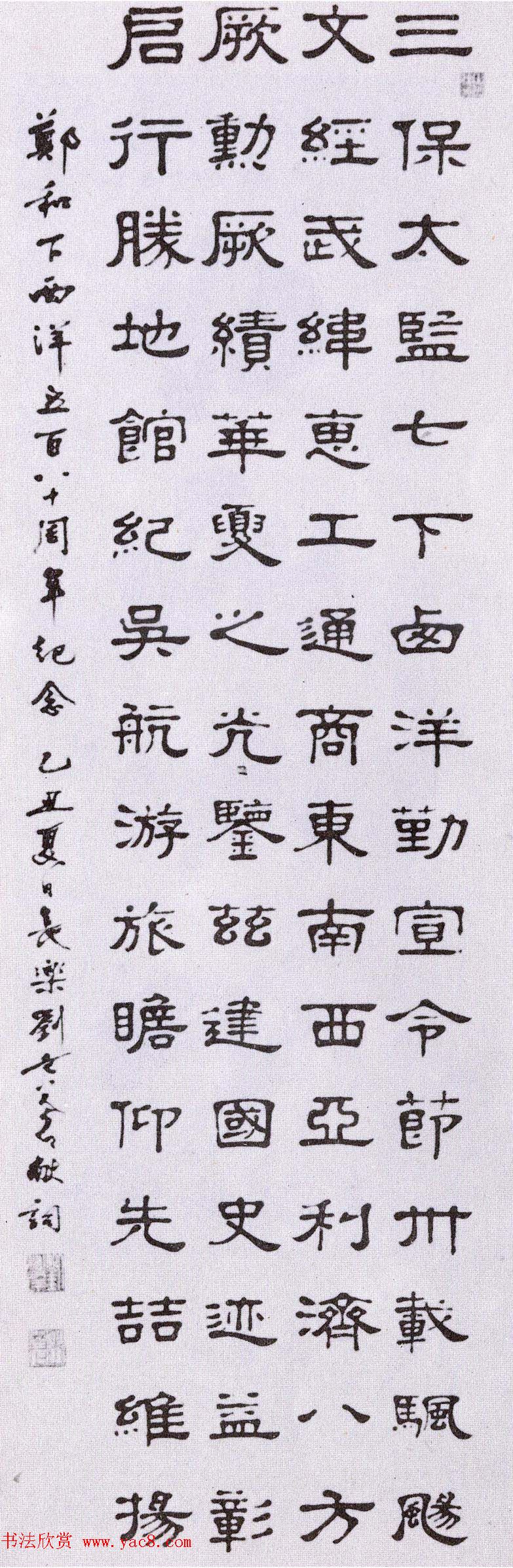 ڶչٰ֣ʮ鷨Ʒ