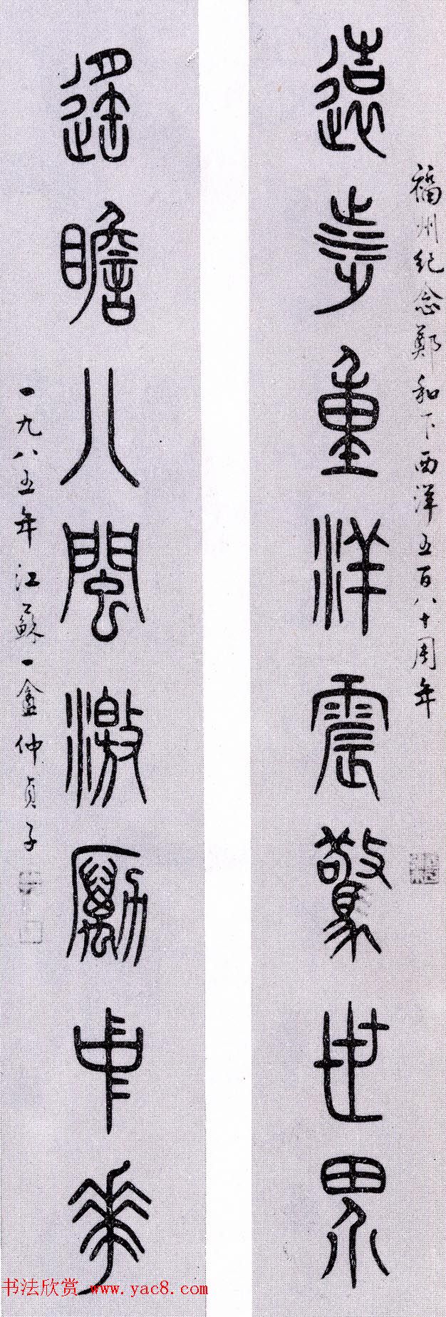 ڶչٰ֣ʮ鷨Ʒ