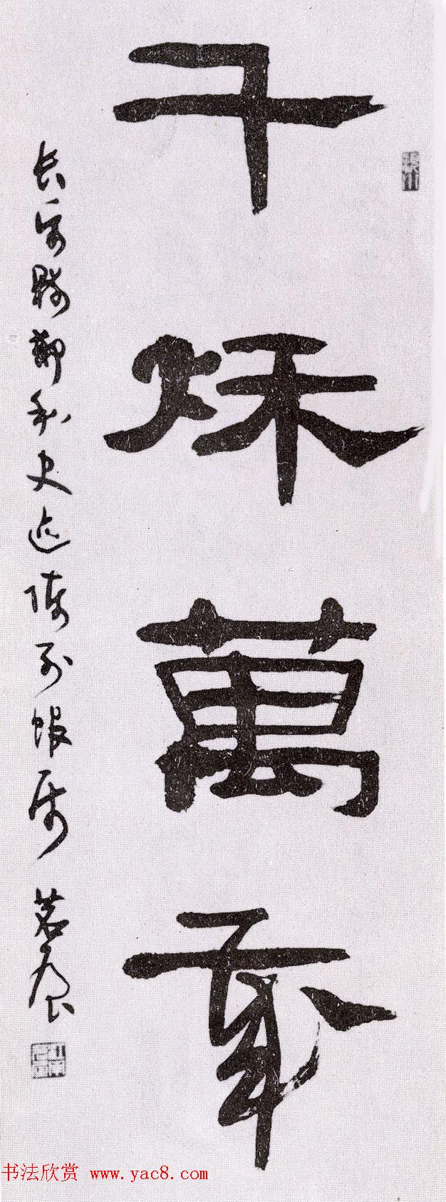 ڶչٰ֣ʮ鷨Ʒ