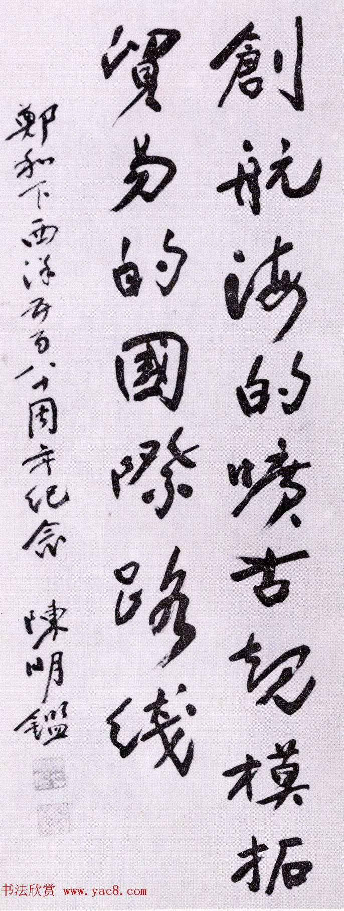 ڶչٰ֣ʮ鷨Ʒ