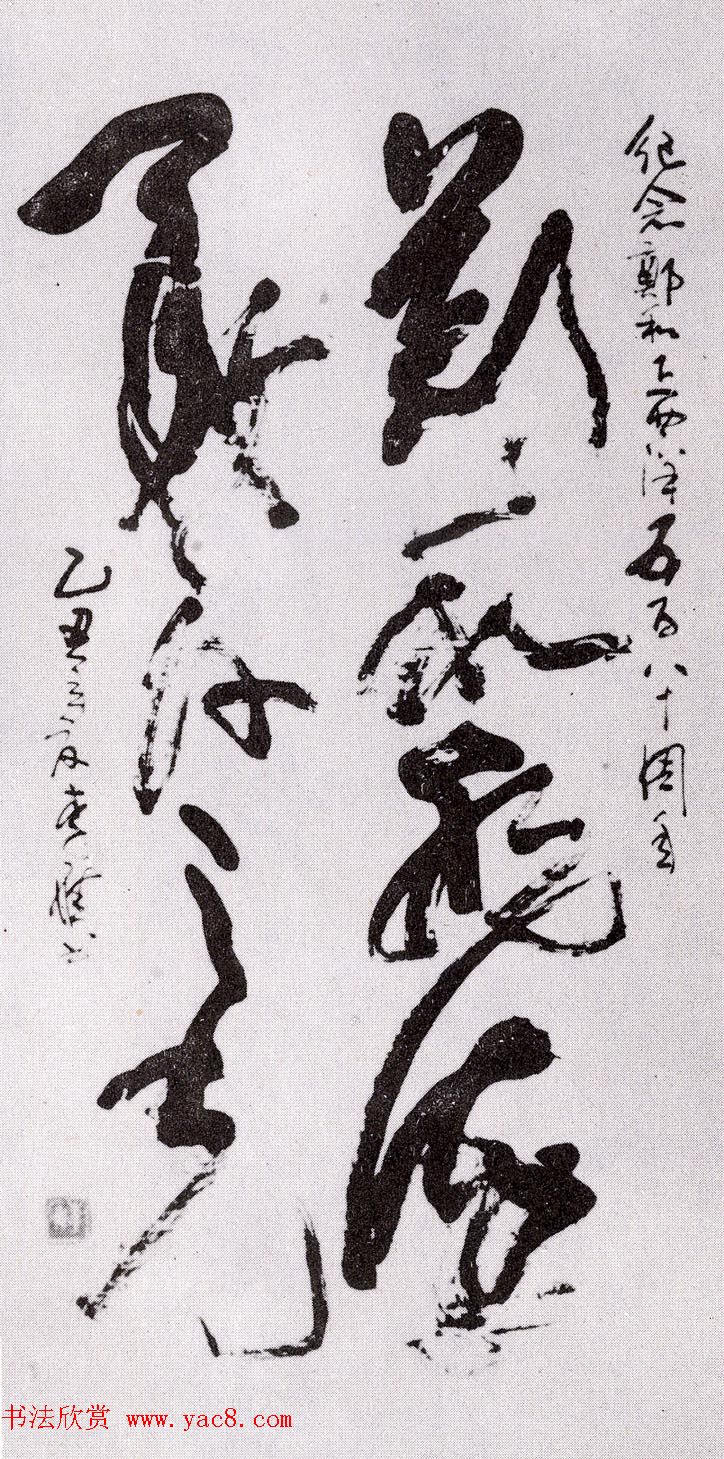ڶչٰ֣ʮ鷨Ʒ