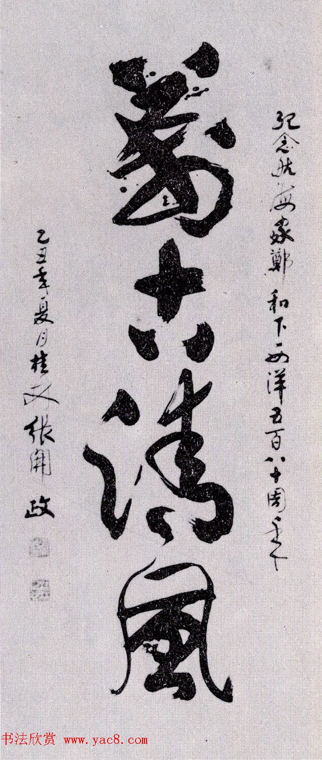ڶչٰ֣ʮ鷨Ʒ